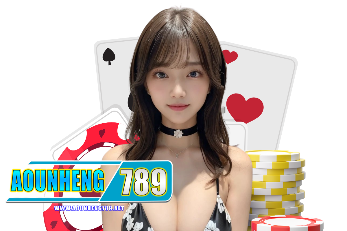 aounheng789 สล็อต